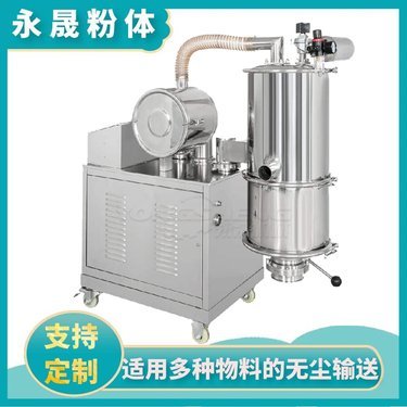 河南永晟机械制造 深耕粉体机械设备领域的创新力量